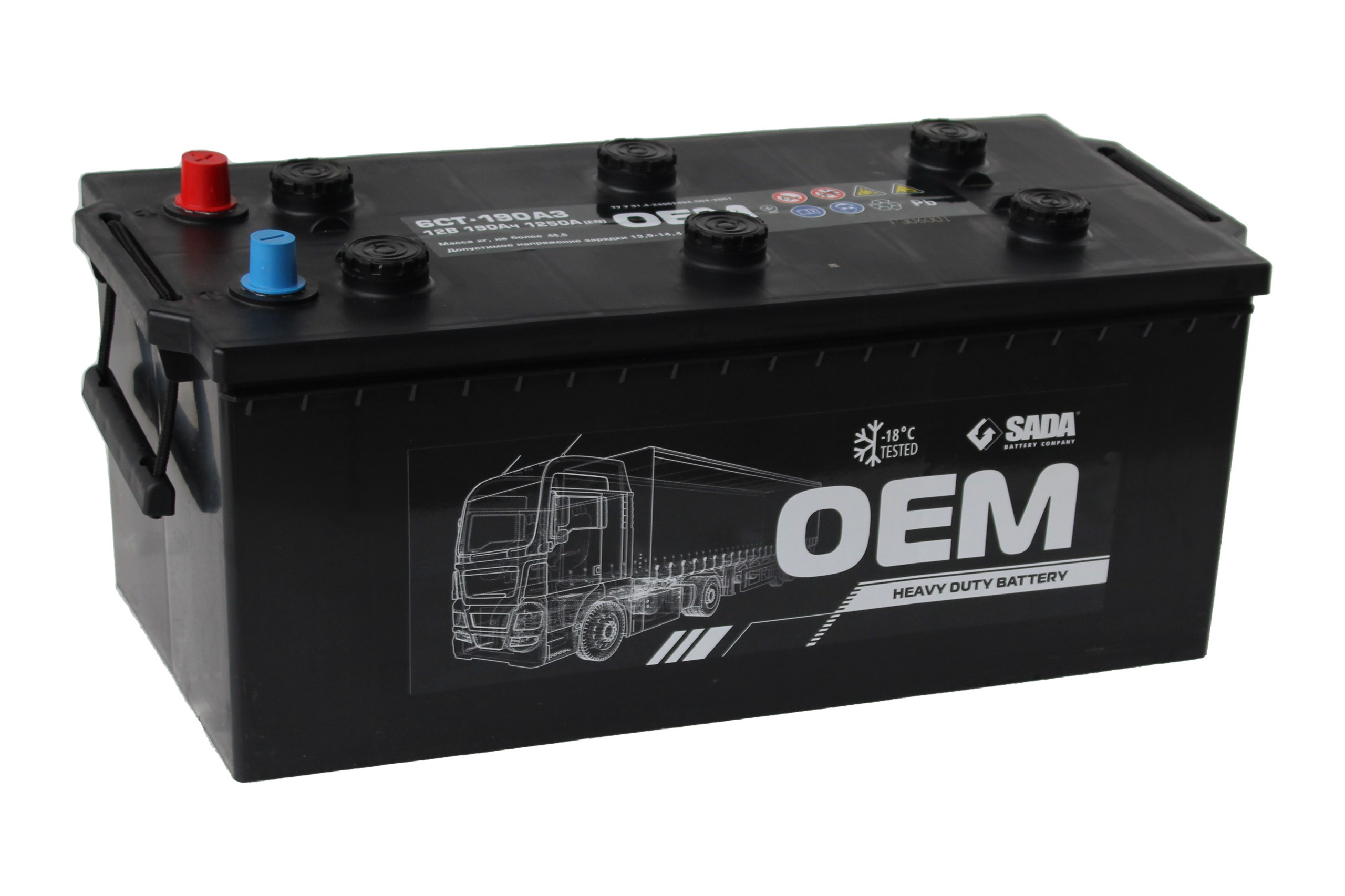 Батарея акумуляторна свинцева стартерна 6СТ-190Аз (3) SADA ОЕМ КМ